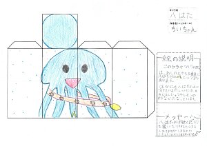 cha45_018.jpg