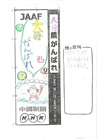 ooita_009.jpg